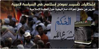 القاعدة تحافظ على