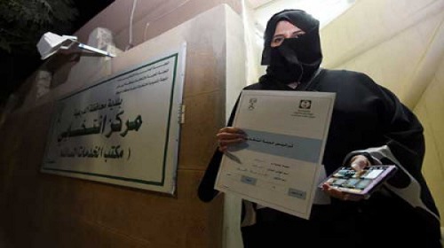 ترحيب حقوقي: