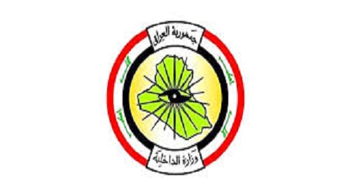 تنظيم داعش الدموى
