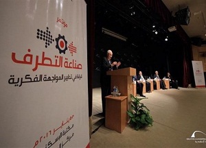 مكتبة الإسكندرية