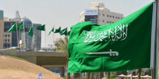 السعودية تعلن إعدام