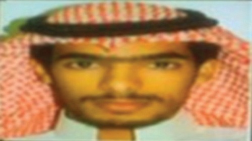 السعودية تكشف هوية