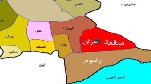 الهدف من عزان 