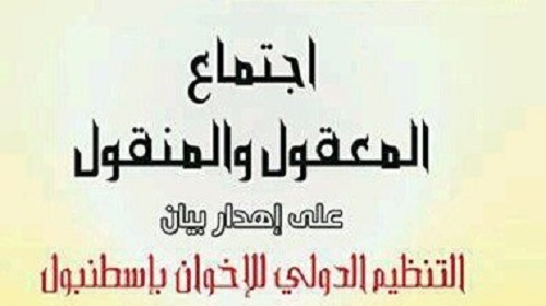 كتاب جديد يفند مزاعم