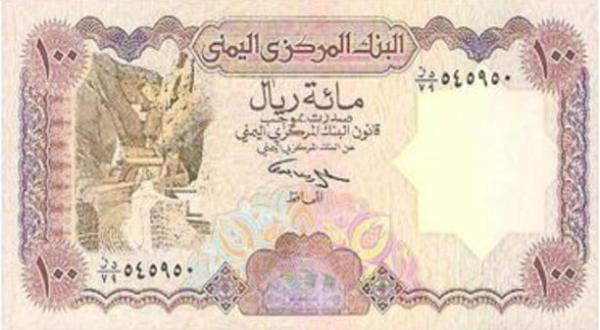 الوضع الاقتصادي: