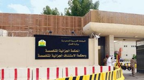 خلية تجسس