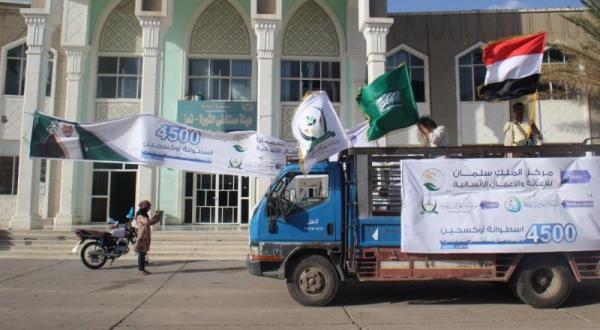 الوضع الإنساني: