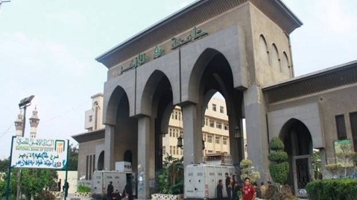 جامعة الأزهر تفصل