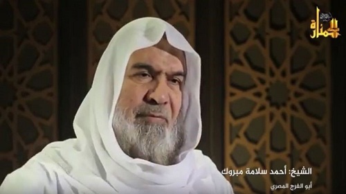 أبو الفرج المصري