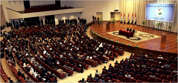 بعد القرار بحكومة