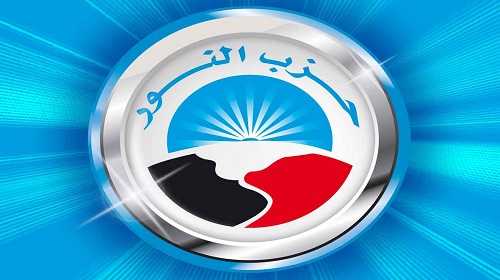 نواب النور بين رفض
