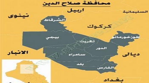 صراع طوزخورماتو