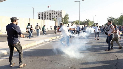 المنطقة الخضراء ساحة