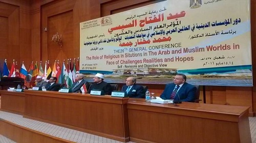 نتائج وتوصيات مؤتمر