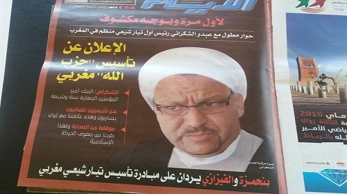 التشيع يضرب الجزائر