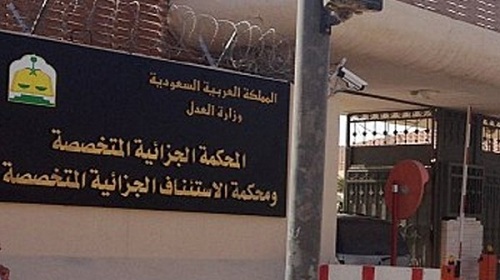 السعودية تواصل ردع