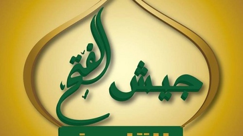 ريف حلب الجنوبي أرض
